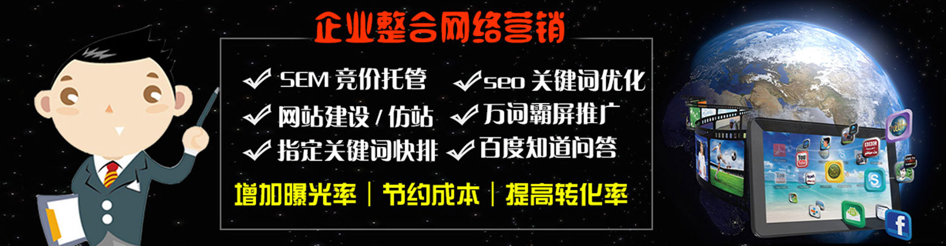 上蔡信息流开户
