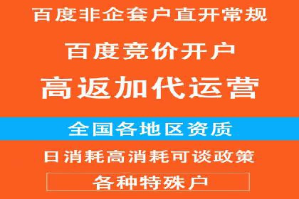竞价广告的投放效果评估：以某教育机构为例