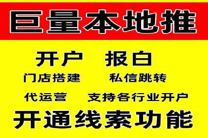 百度品牌专区推广的成效与案例